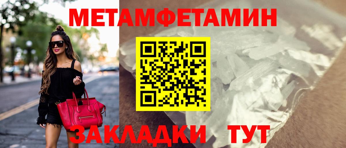 Amphetamine VHQ  Амфетамин  Нарткала  Вход с VPN 
