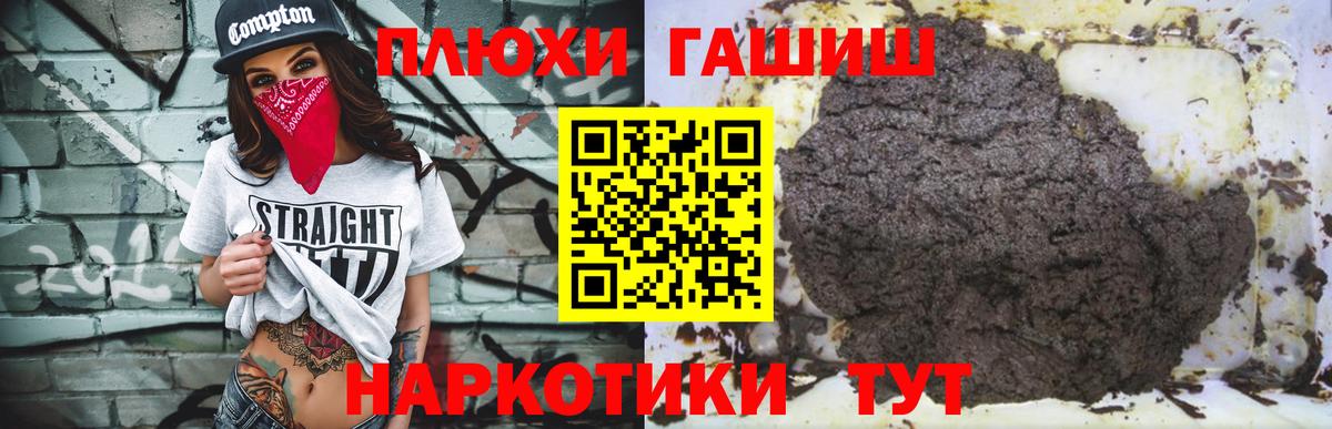 Нарткала  ГАШ Cannabis  ГАШИШ Изолятор  Вход с VPN 