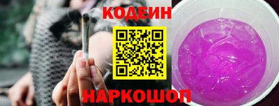 марки nbome Гусев