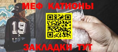 spice Гусиноозёрск