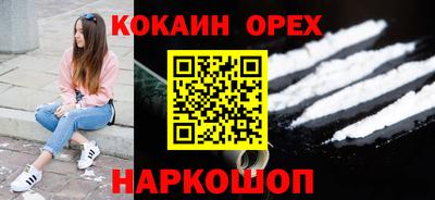 spice Гусиноозёрск