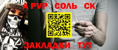 spice Гусиноозёрск
