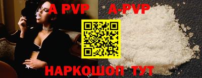 spice Гусиноозёрск
