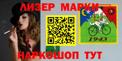 spice Гусиноозёрск