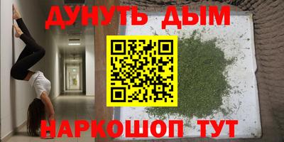 соль курить ск Гусь-Хрустальный