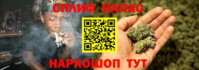 соль курить ск Гусь-Хрустальный
