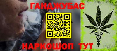 марки nbome Гусев