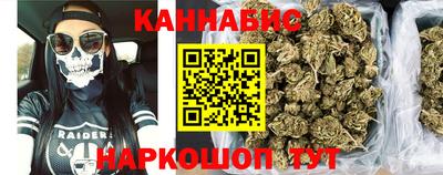 марки nbome Гусев