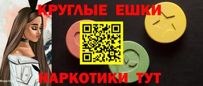 spice Гусиноозёрск