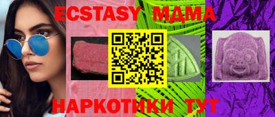 соль курить ск Гусь-Хрустальный