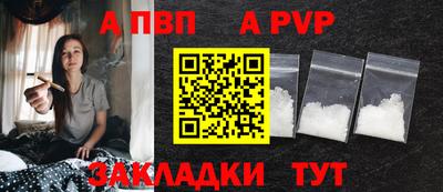 соль курить ск Гусь-Хрустальный