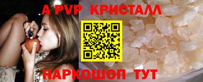 кокс Рязань