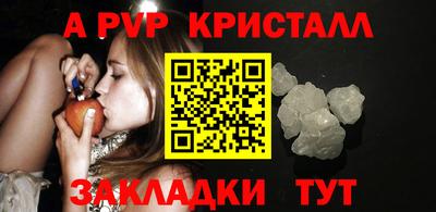 spice Гусиноозёрск