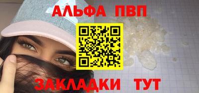spice Гусиноозёрск