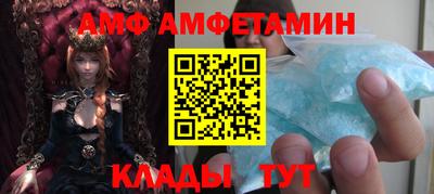 spice Гусиноозёрск