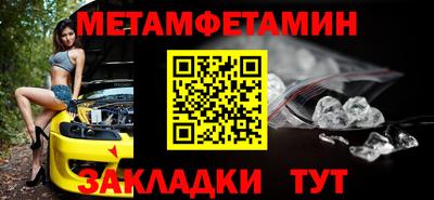 spice Рыбинск