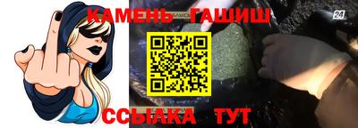 spice Гусиноозёрск