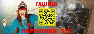 spice Гусиноозёрск