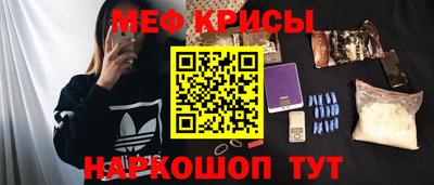 spice Гусиноозёрск
