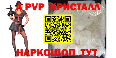 spice Гусиноозёрск