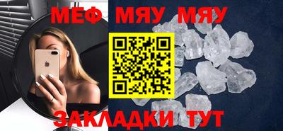 соль курить ск Гусь-Хрустальный