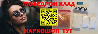 spice Гусиноозёрск