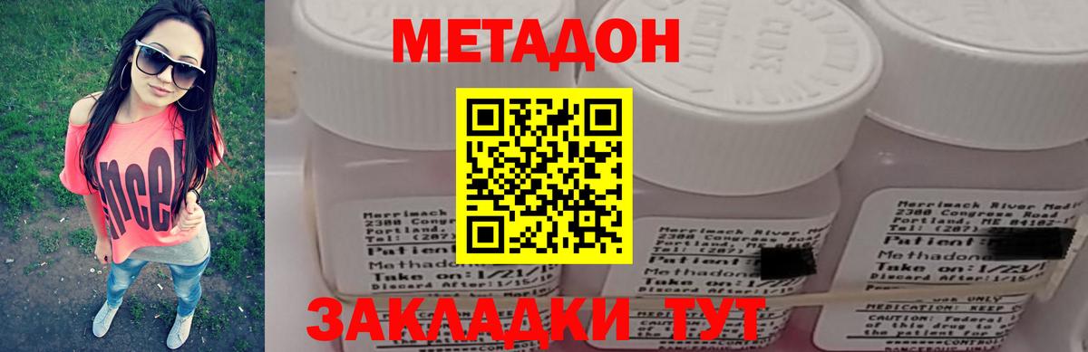 Марихуана  Вход с VPN  Нарткала  МЕФ   ЭКСТАЗИ 