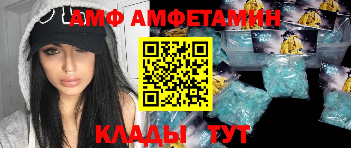 Метамфетамин кристалл Нарткала