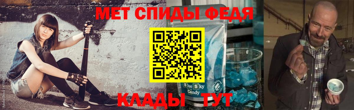 Нарткала  Метамфетамин винт  Вход с VPN  Метамфетамин винт 