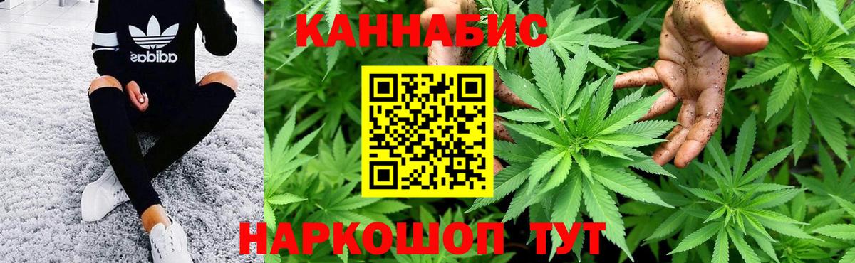 Марихуана White Widow  Канабис OG Kush  Вход с VPN  Нарткала 