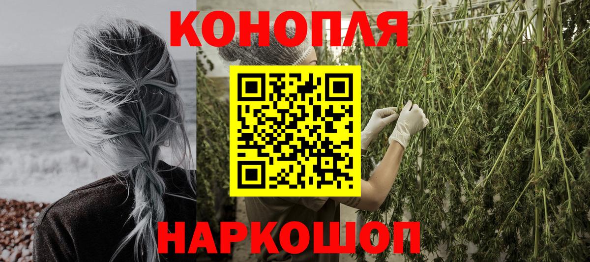 Канабис Нарткала