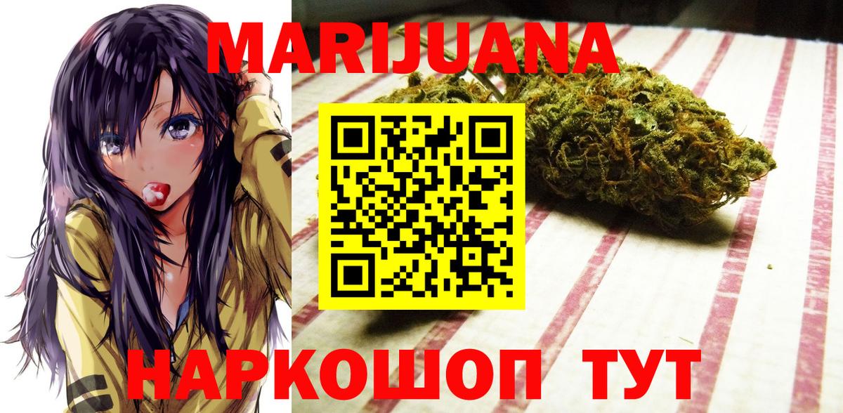 Марихуана MAZAR Нарткала
